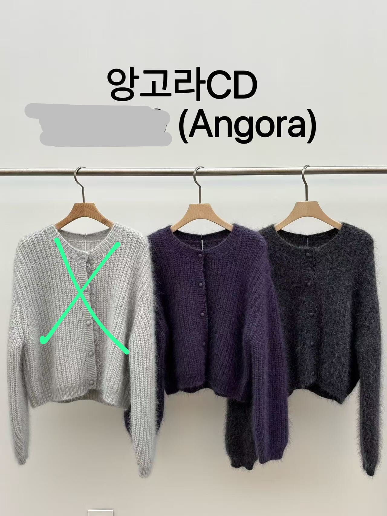 JU5332 安哥拉羊毛柔軟開胸衫