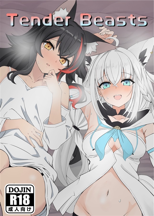 「R18.Japan」「同人代購」「Melonbooks代購」Tender Beasts