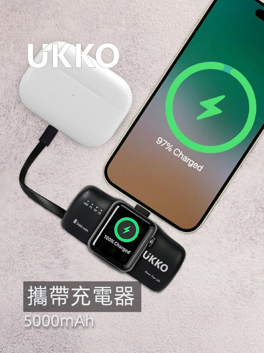 【Widelife】UKKO 多功能行動電源