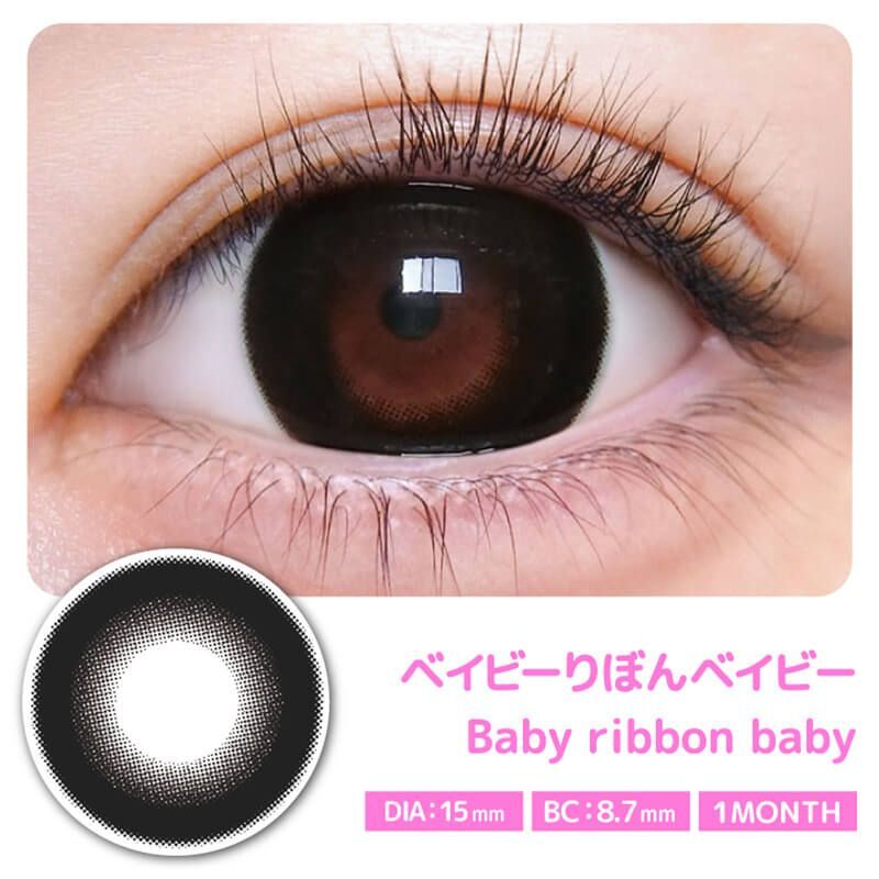 Baby Motecon Monthly (Baby Ribbon Baby) (2P)