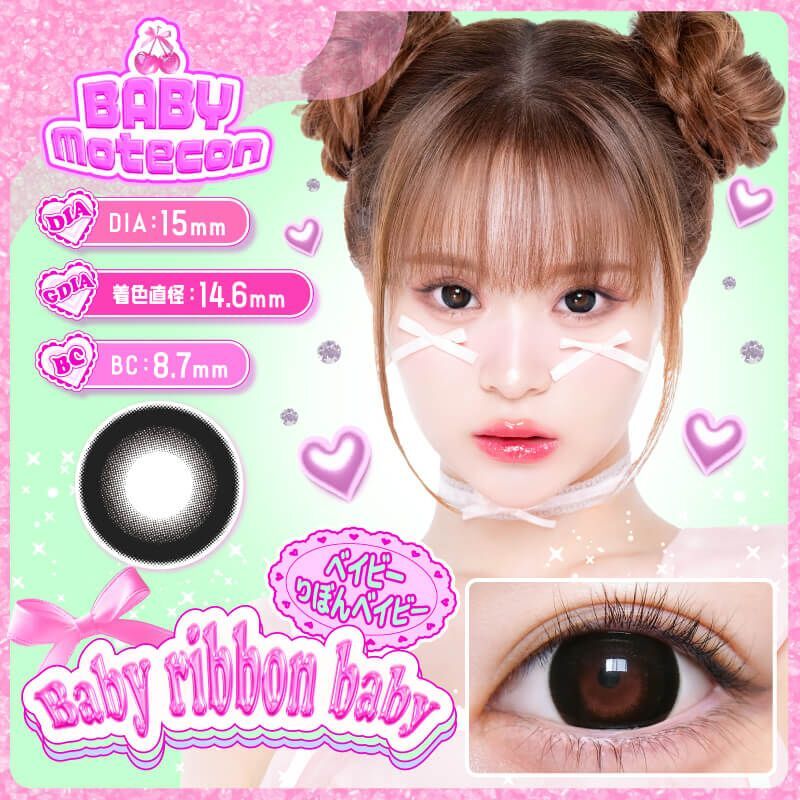 Baby Motecon Monthly (Baby Ribbon Baby) (2P)