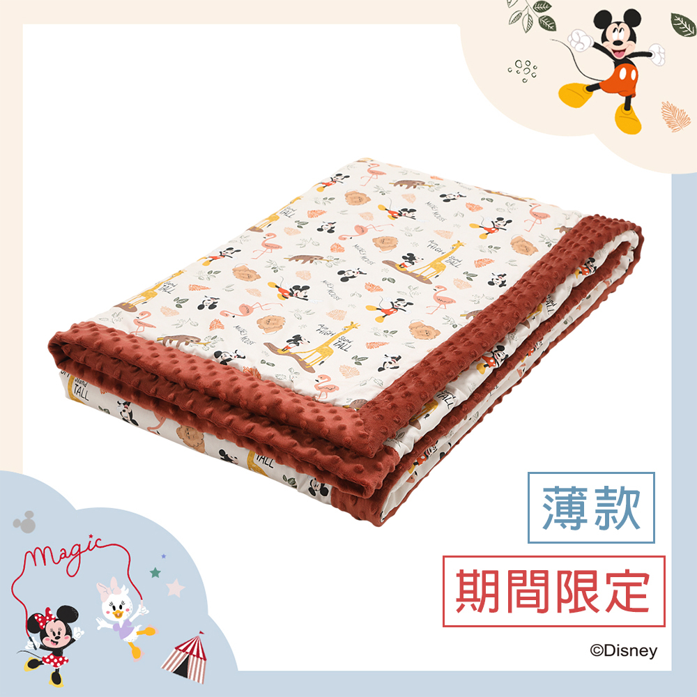 La Millou波蘭 單面巧柔豆豆毯大人款(140x220cm)｜米奇系列_動物園篇(奶油米底)｜奶油紅絲絨