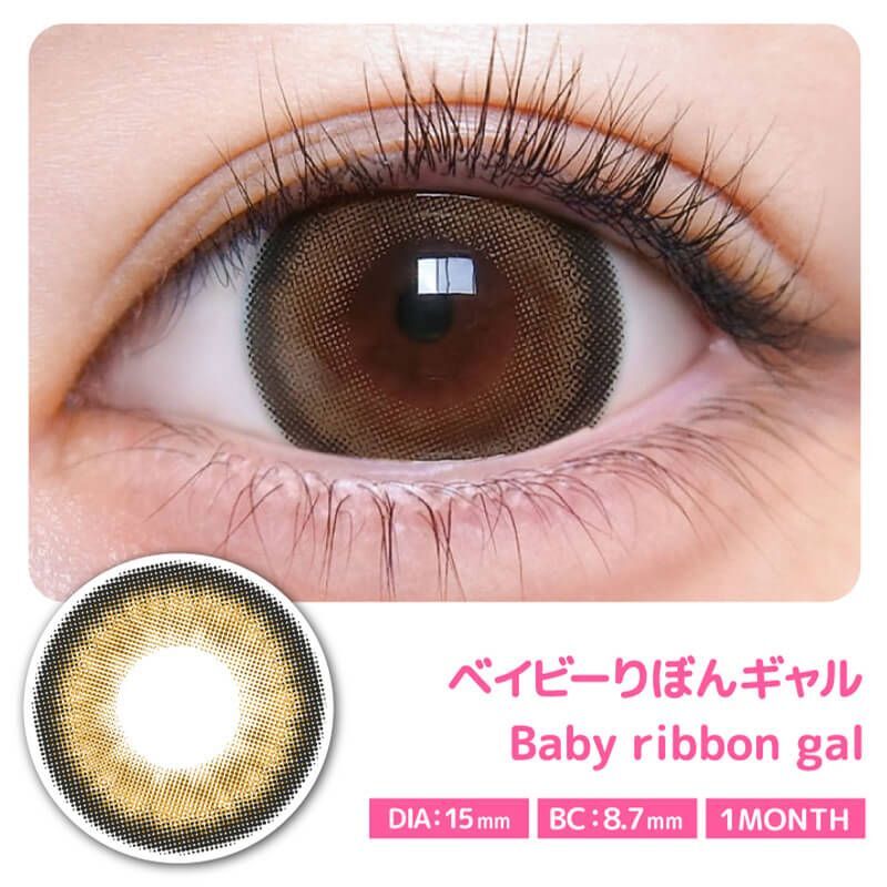 Baby Motecon Monthly (Baby Ribbon Gal) (2P)