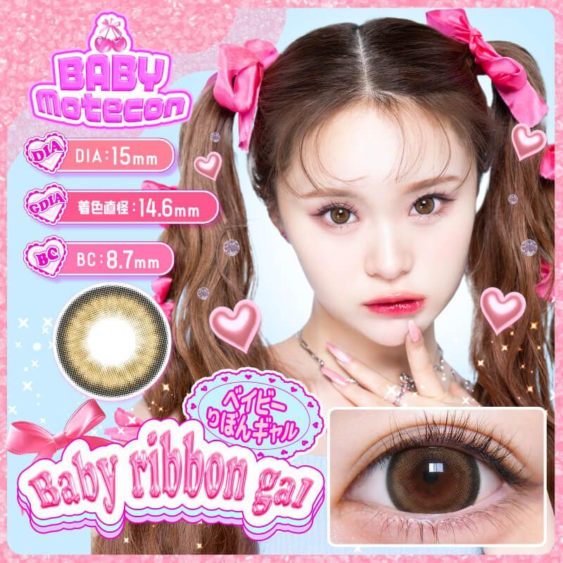 Baby Motecon Monthly (Baby Ribbon Gal) (2P)