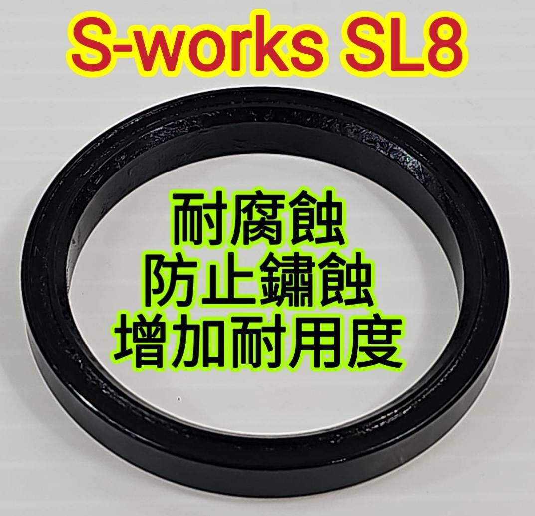 Tripeak P05 Noir S-WORKS SL7 SL8 黑曜石 鍍黑版 頭碗培林 暗黑版 上下頭碗培林 不銹鋼斜角軸承 頭碗軸承  Coating 鍍層處理,耐候耐用 耐腐蝕 防止鏽蝕 增加耐用度