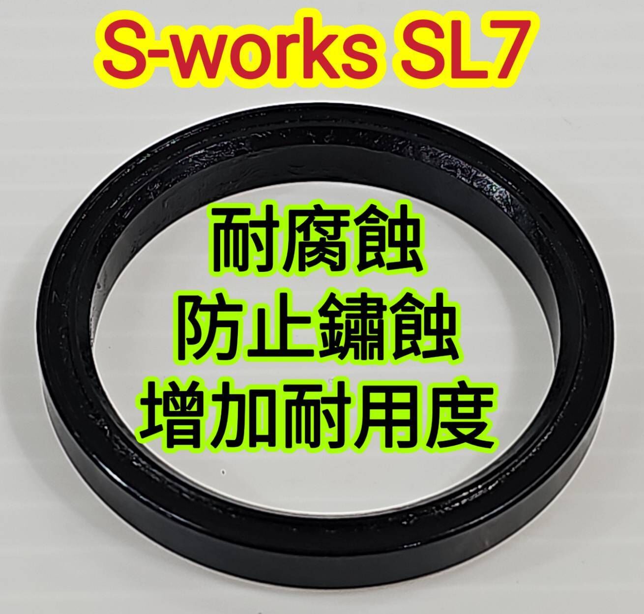 Tripeak P05 Noir S-WORKS SL7 SL8 黑曜石 鍍黑版 頭碗培林 暗黑版 上下頭碗培林 不銹鋼斜角軸承 頭碗軸承  Coating 鍍層處理,耐候耐用 耐腐蝕 防止鏽蝕 增加耐用度