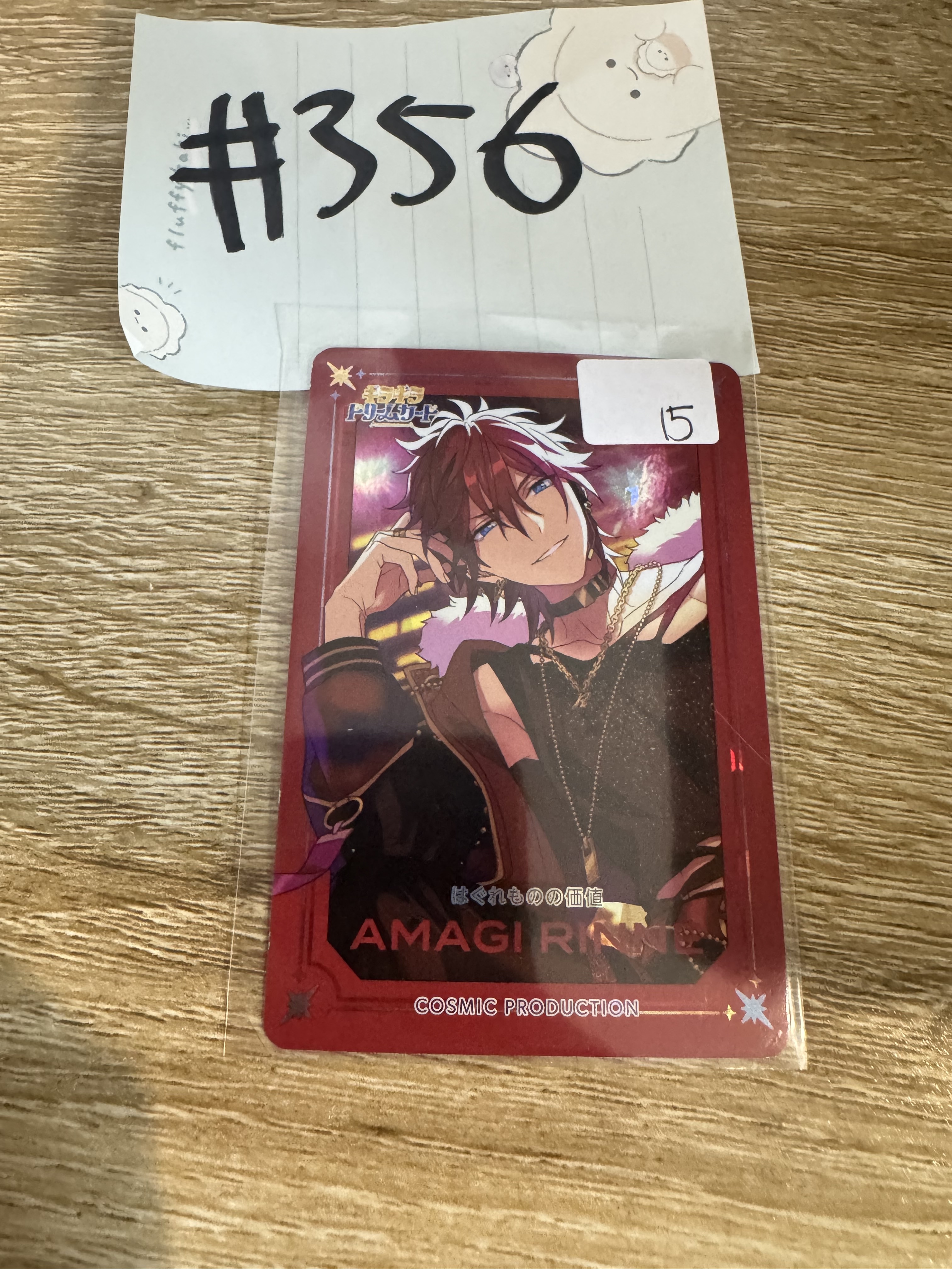 ES 燐音 小卡#356