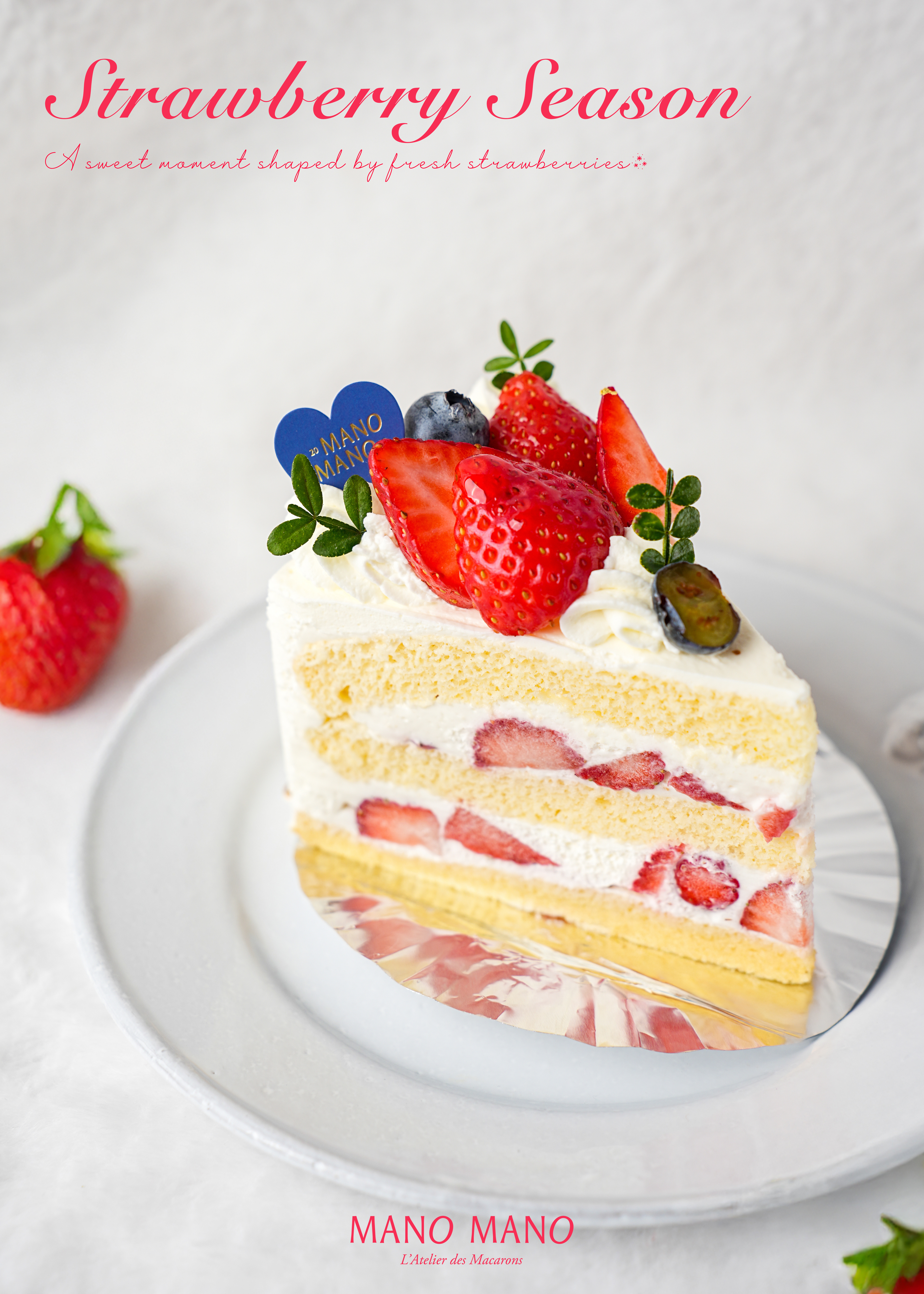 草莓花園切片蛋糕