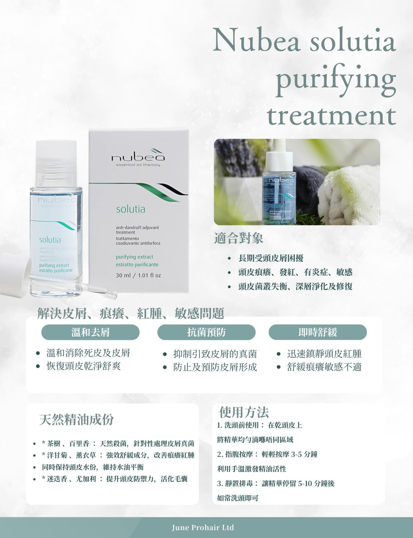 Nubea solutia purifying extract anti dandruff 30ml