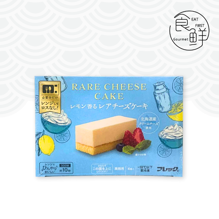 味之素 北海道檸檬芝士蛋糕   4 入