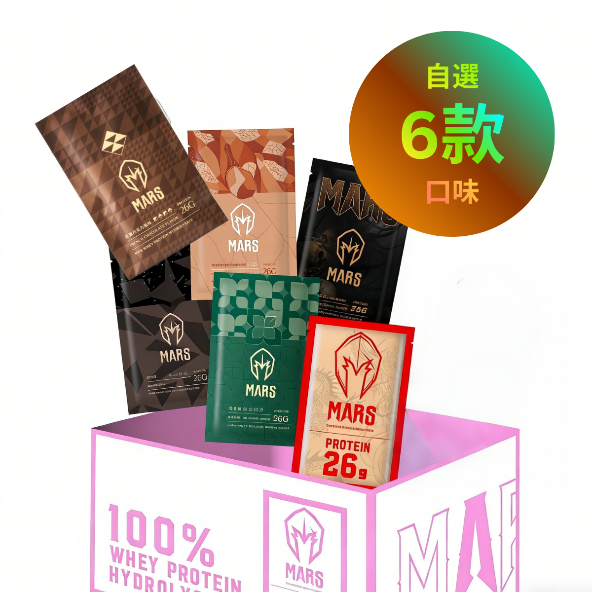 Mars 2025聖誕自選終極套裝