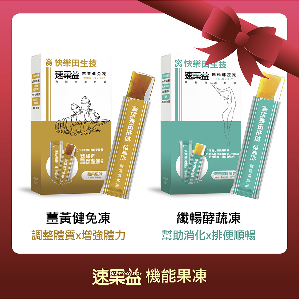 速果益全養沛綜合禮盒(全養沛4罐+速果益2盒)