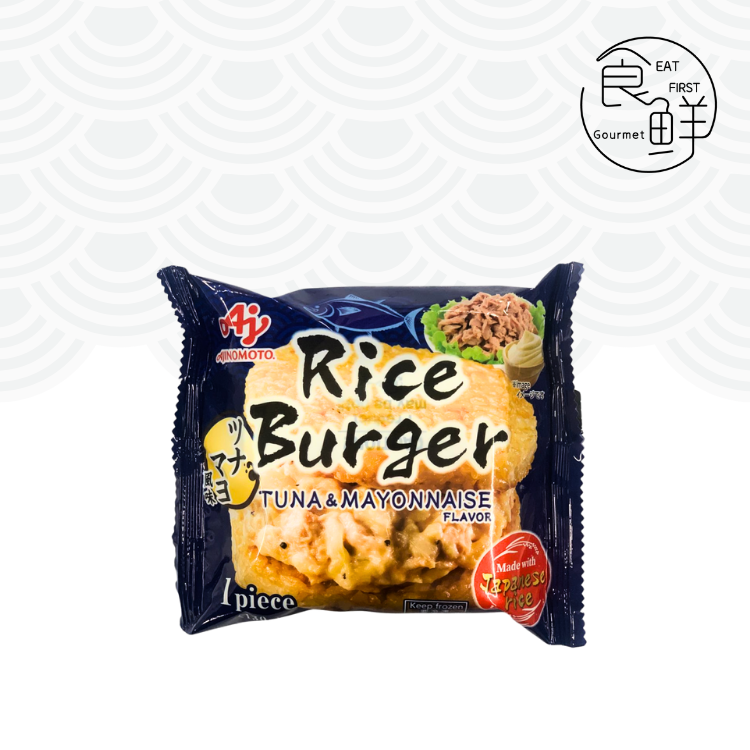 味之素 米漢堡（吞拿魚蛋黃醬口味）130克