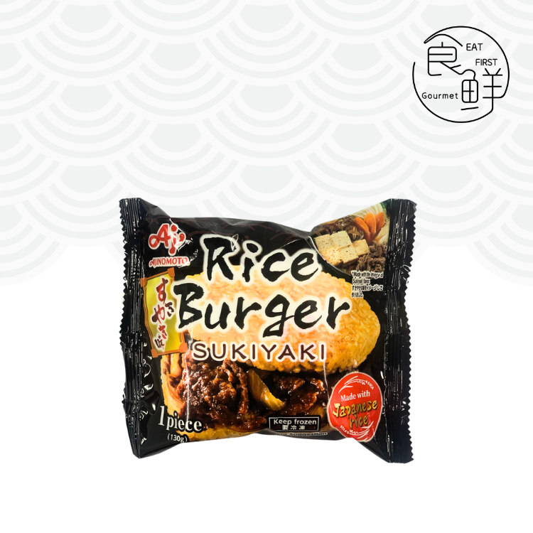 味之素 米漢堡（壽喜燒口味）130克
