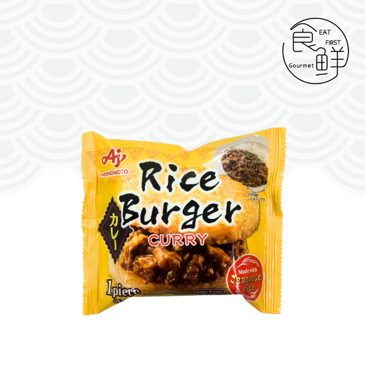 味之素 米漢堡（咖哩口味）130克