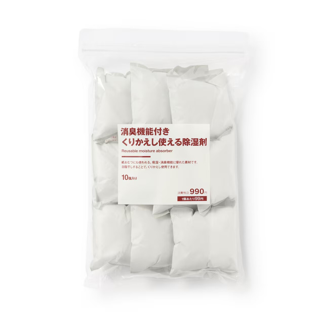 MUJI｜可重複使用消臭除濕劑10入