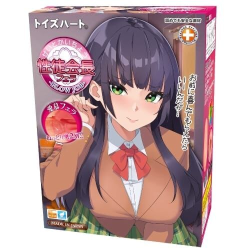 Toys Heart Council Captain Blow Job Meiki