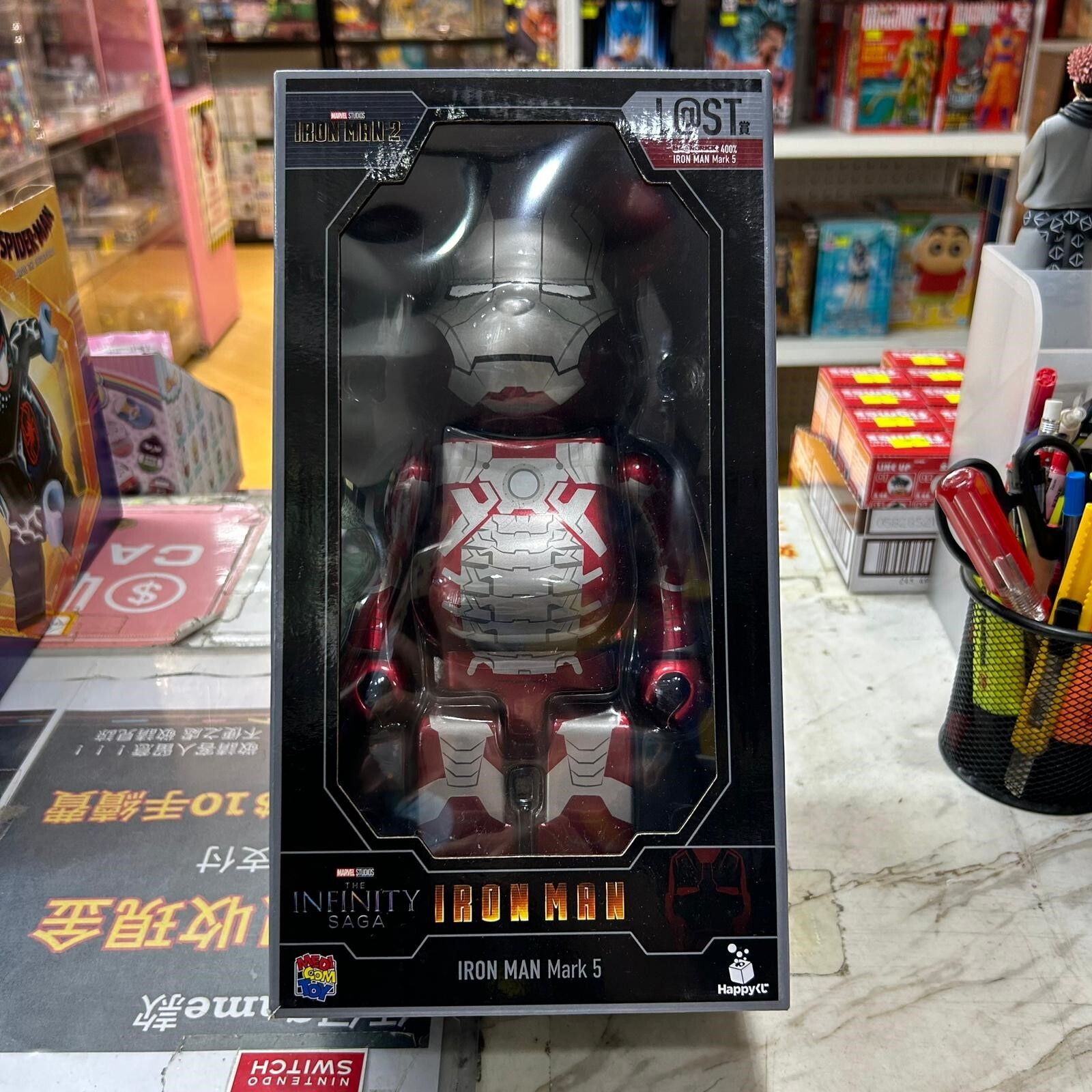 Medicom Toy Be@rbrick Last賞 Iron Man Mark 5 400% (開封品,介意者請勿下單,不設退換)