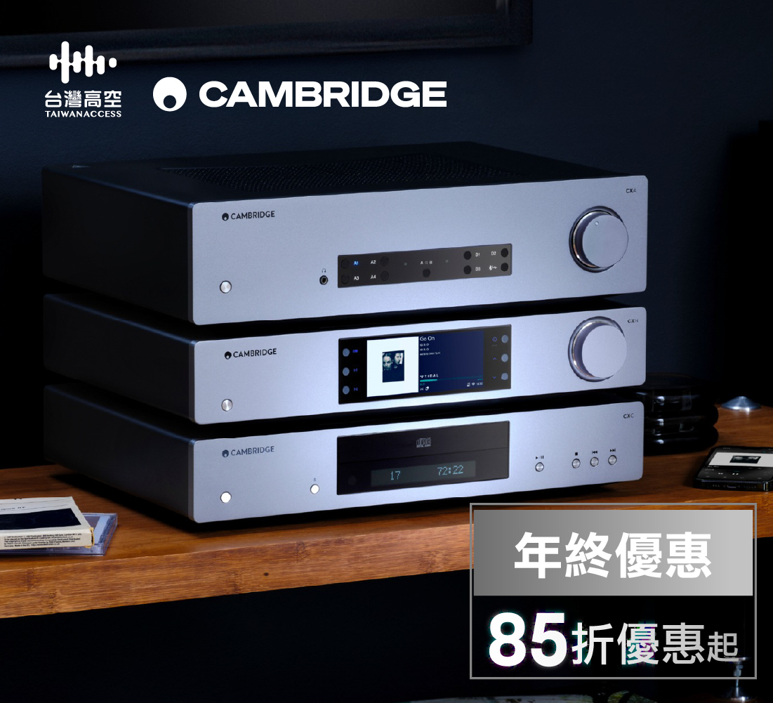 Cambridge Audio CXN100 網路 Hi-Fi 串流播放機 XLR 平衡輸出 ESS SABRE32 DAC
