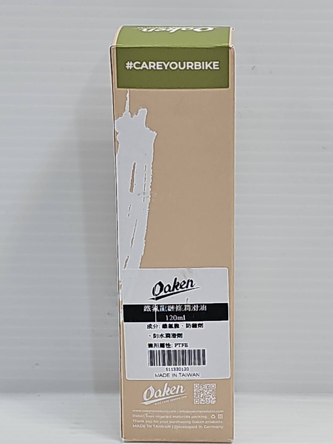 oaken PTFE 鐵氟龍乾式鏈條潤滑油 120ml 鐵氟龍鏈條油 防鏽劑 防水劑 鏈條油 潤滑度最強,防水最強,長效性最強