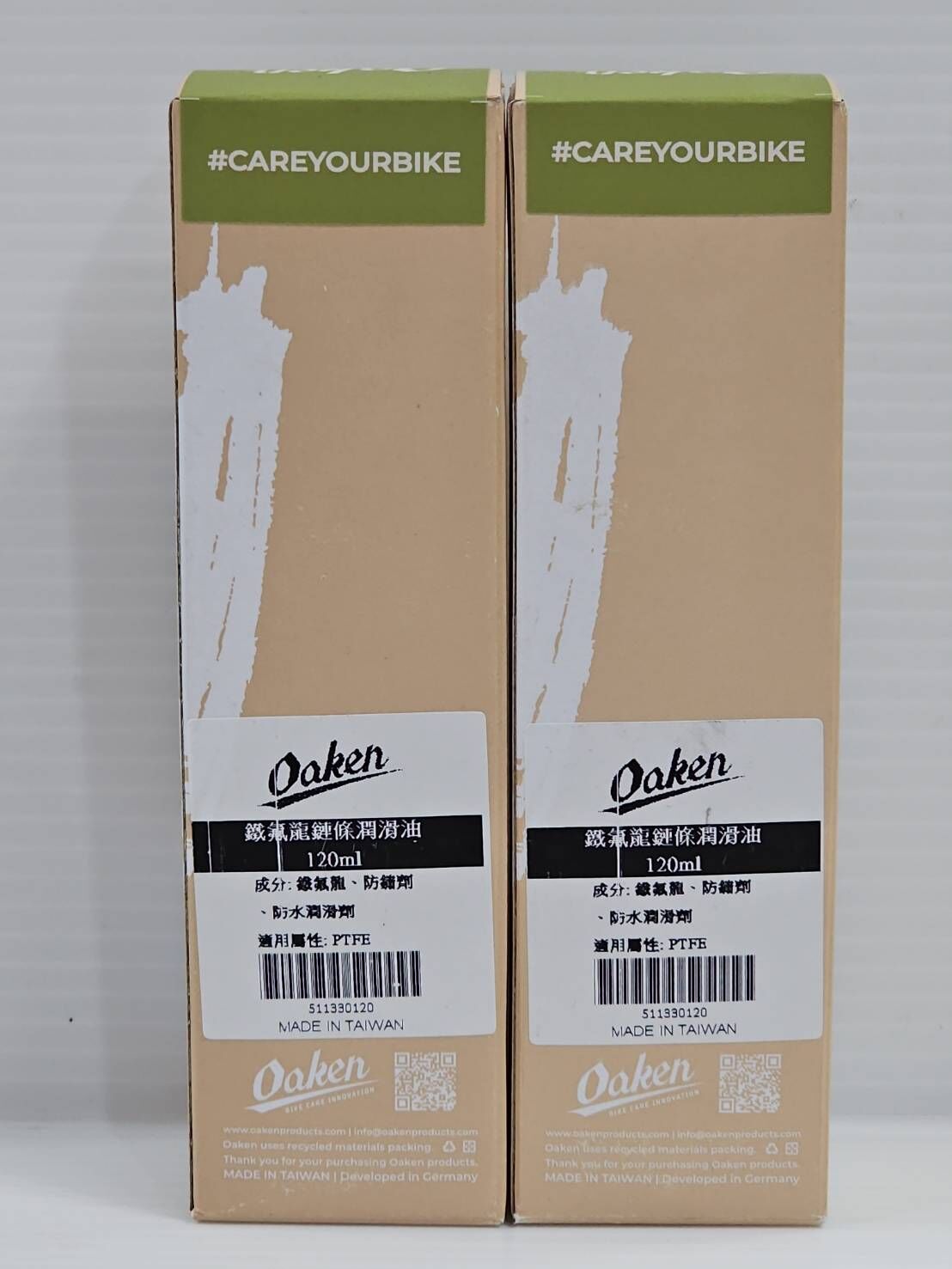 oaken PTFE 鐵氟龍乾式鏈條潤滑油 120ml 鐵氟龍鏈條油 防鏽劑 防水劑 鏈條油 潤滑度最強,防水最強,長效性最強