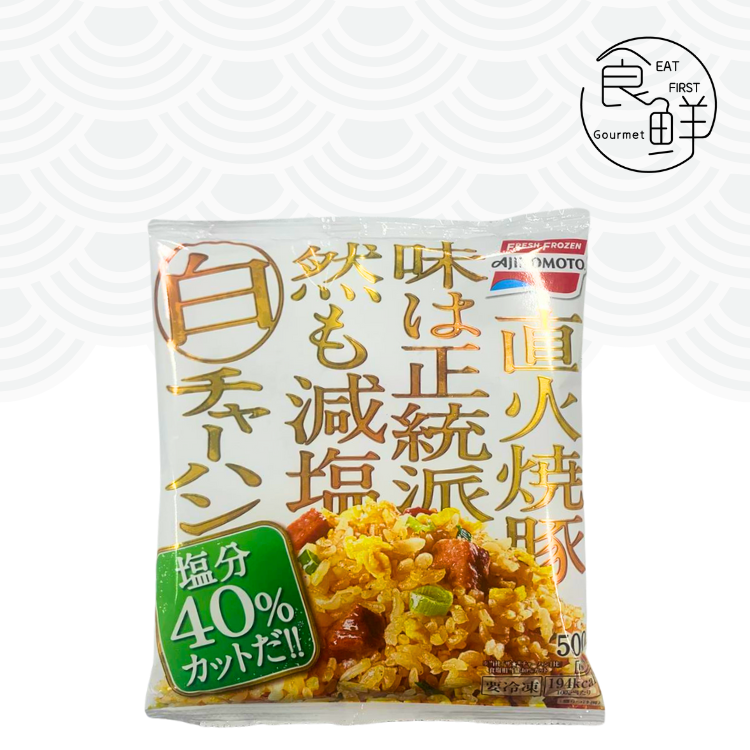 味之素 蒜蔥叉燒炒飯(減鹽)  500克