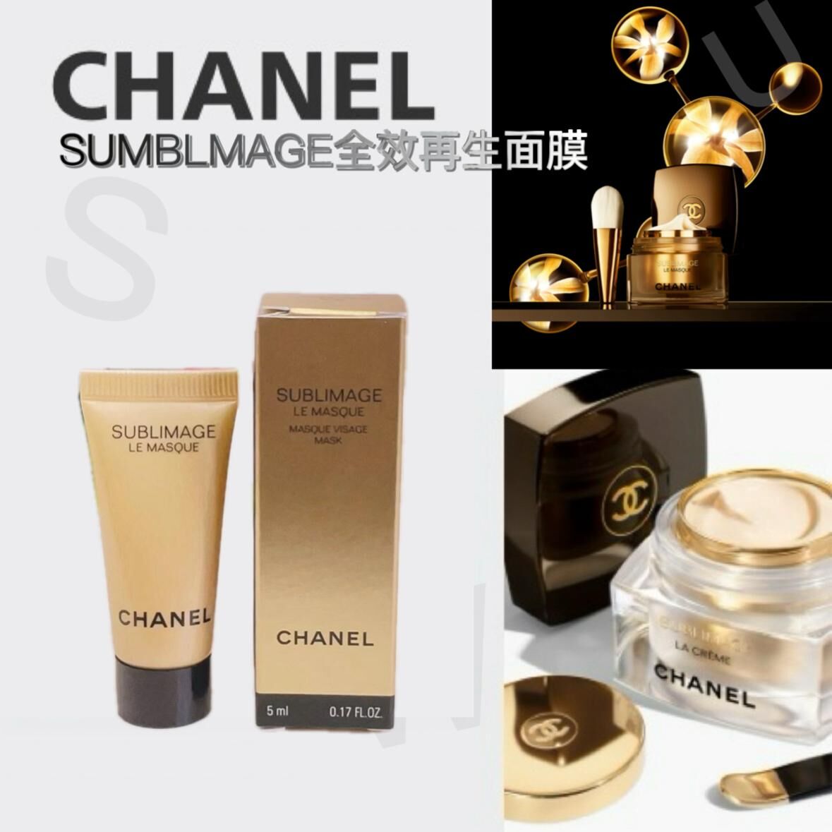 CHANEL SUBLIMAGE全效再生精華面膜(5ml)