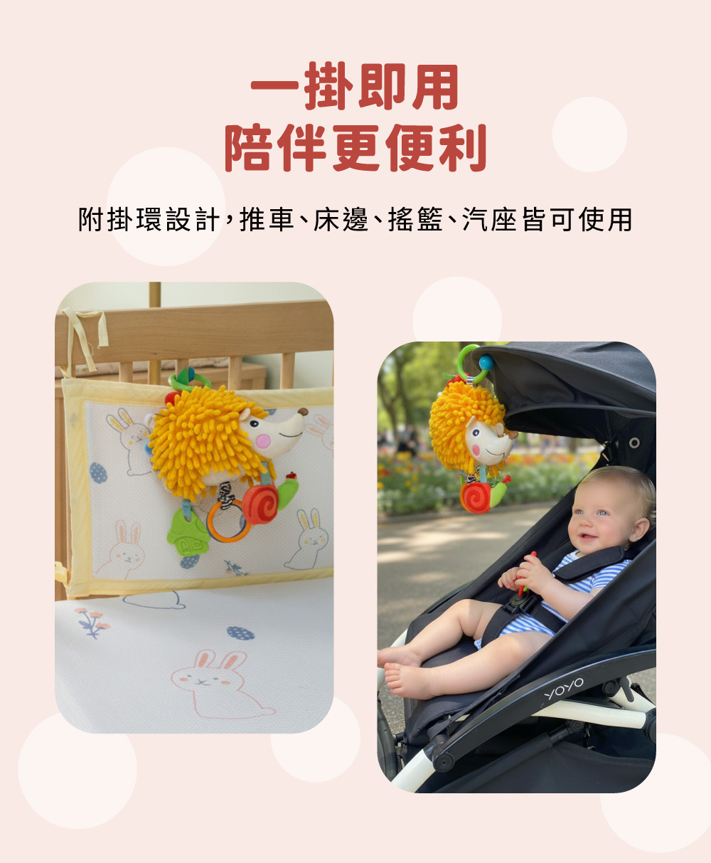 嬰兒推車掛飾推薦,Ocean Baby音樂拉鈴易掛設計,適用推車。