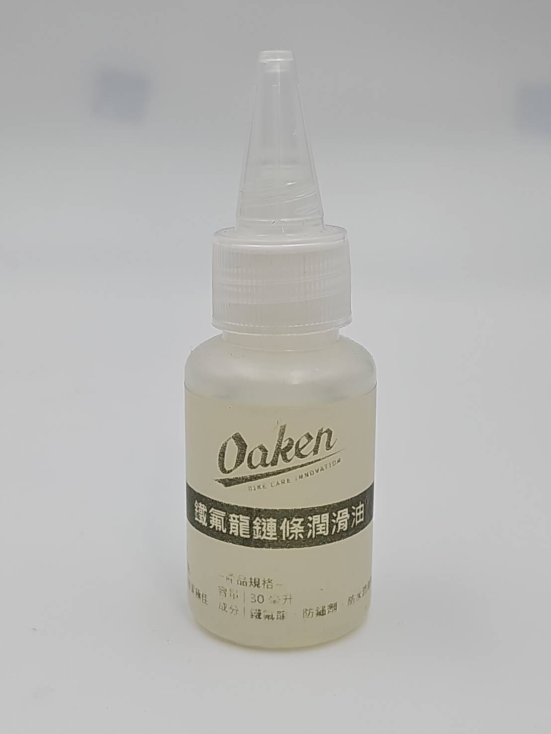 oaken PTFE 鐵氟龍乾式鏈條潤滑油 30ml (小瓶) 鐵氟龍鏈條油 防鏽劑 防水劑 鏈條油 潤滑度最強,防水最強,長效性最強