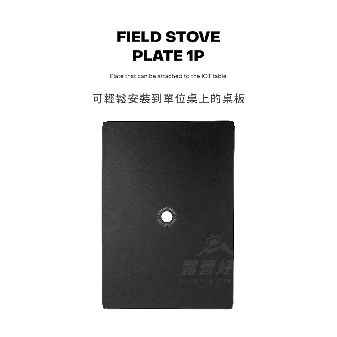 【KZM】工業風單位桌板 K25T3U02 G-C1-3