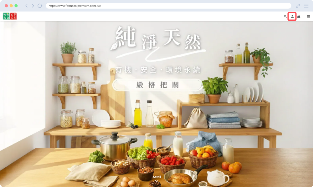 操作畫面點選首頁右上方的人頭圖示