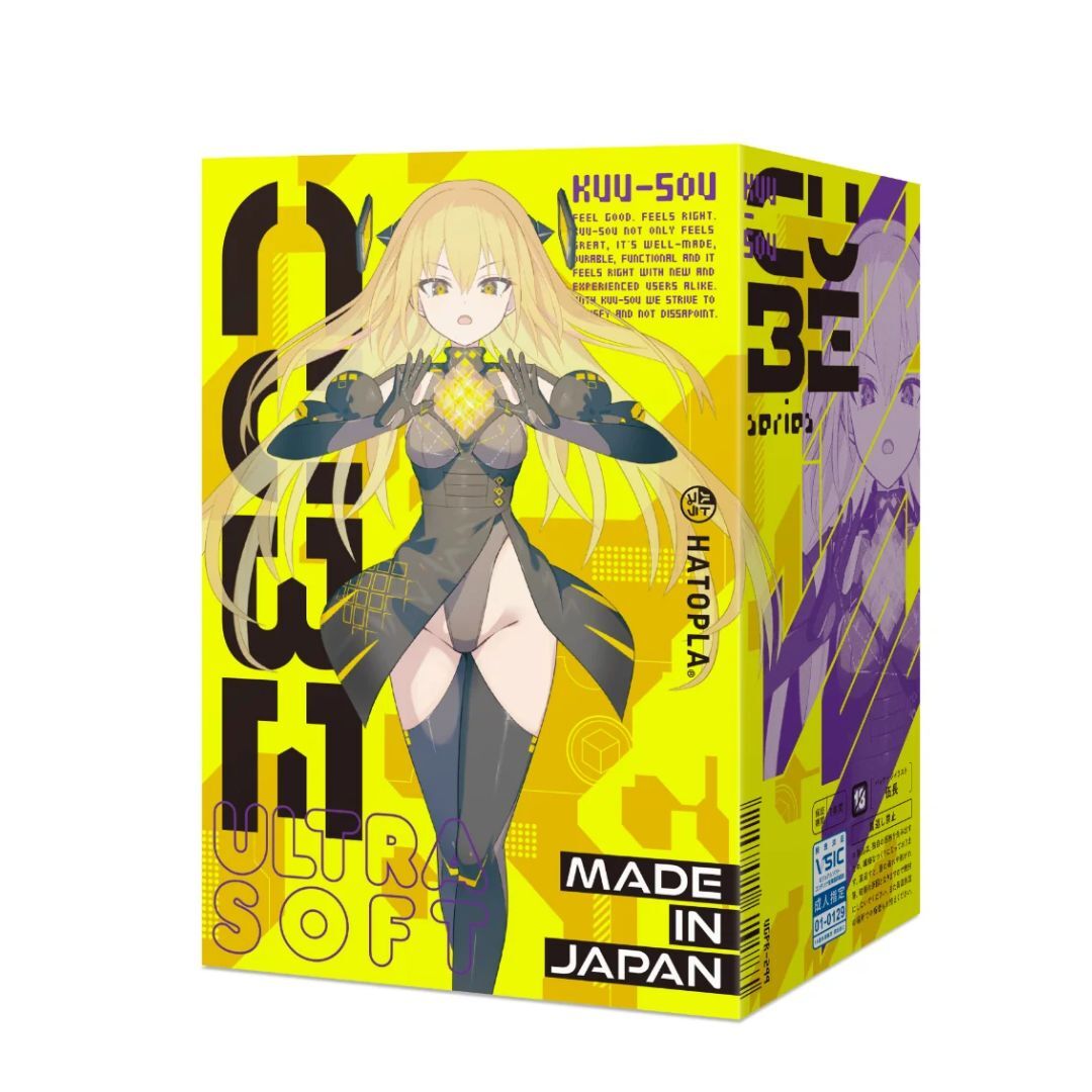 HATOPLA KUU-SOU CUBE ULTRASOFT