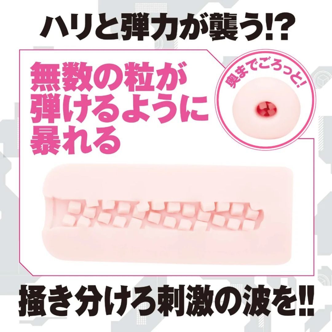 HATOPLA KUU-SOU CUBE STANDARD