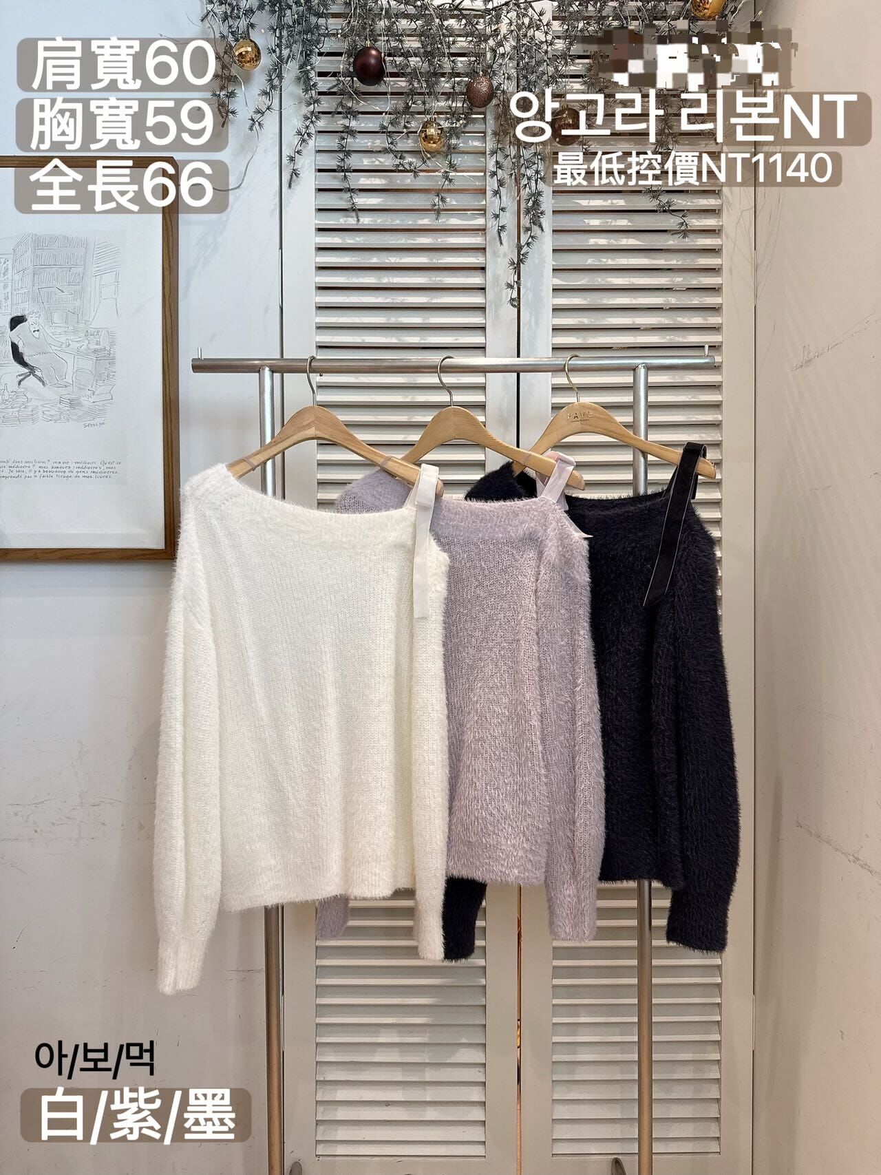 FA5313 蝴蝶結單肩毛毛上衣