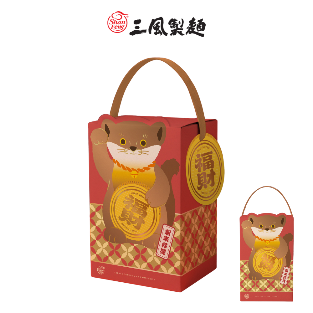 貂來好運泡真麵禮盒