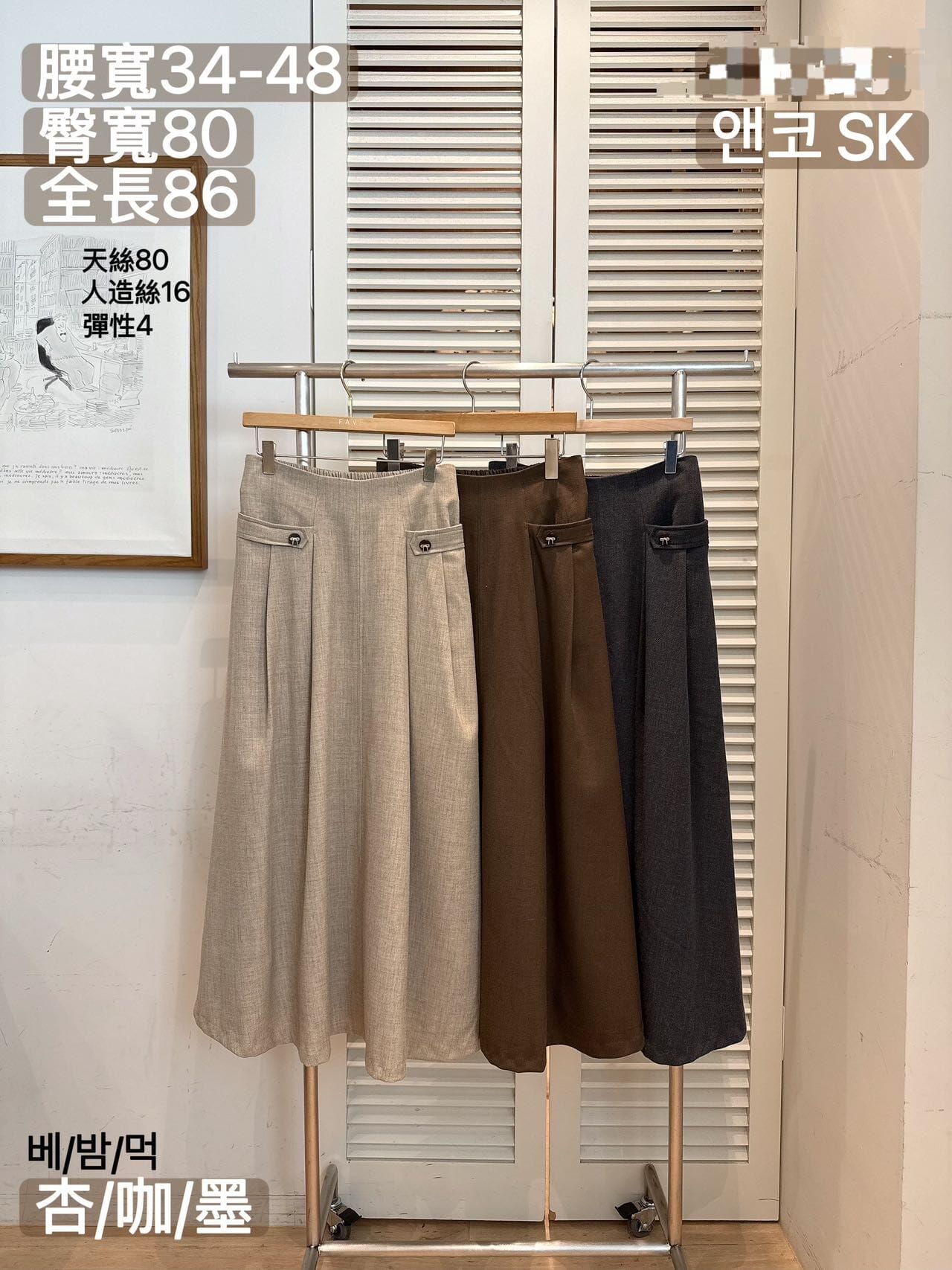 FA5320 蝴蝶結雙腰扣長裙