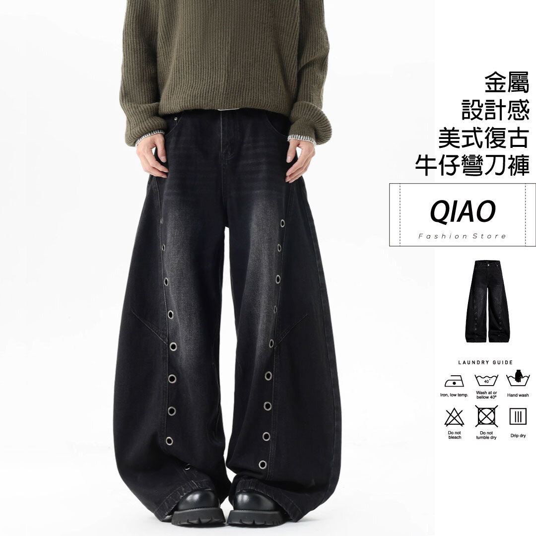 金屬環造型彎刀褲 LJ-48