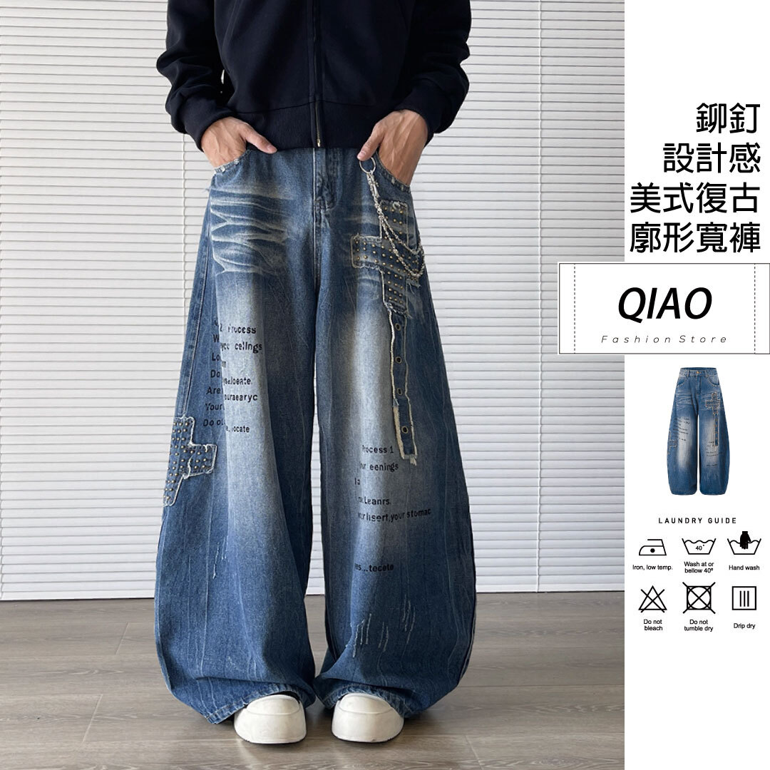 十字造型水洗寬褲 LJ-56