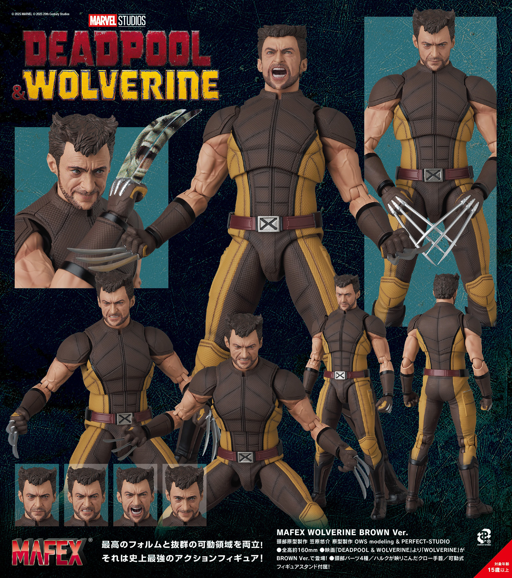 MAFEX "Deadpool & Wolverine" Wolverine Brown Ver.