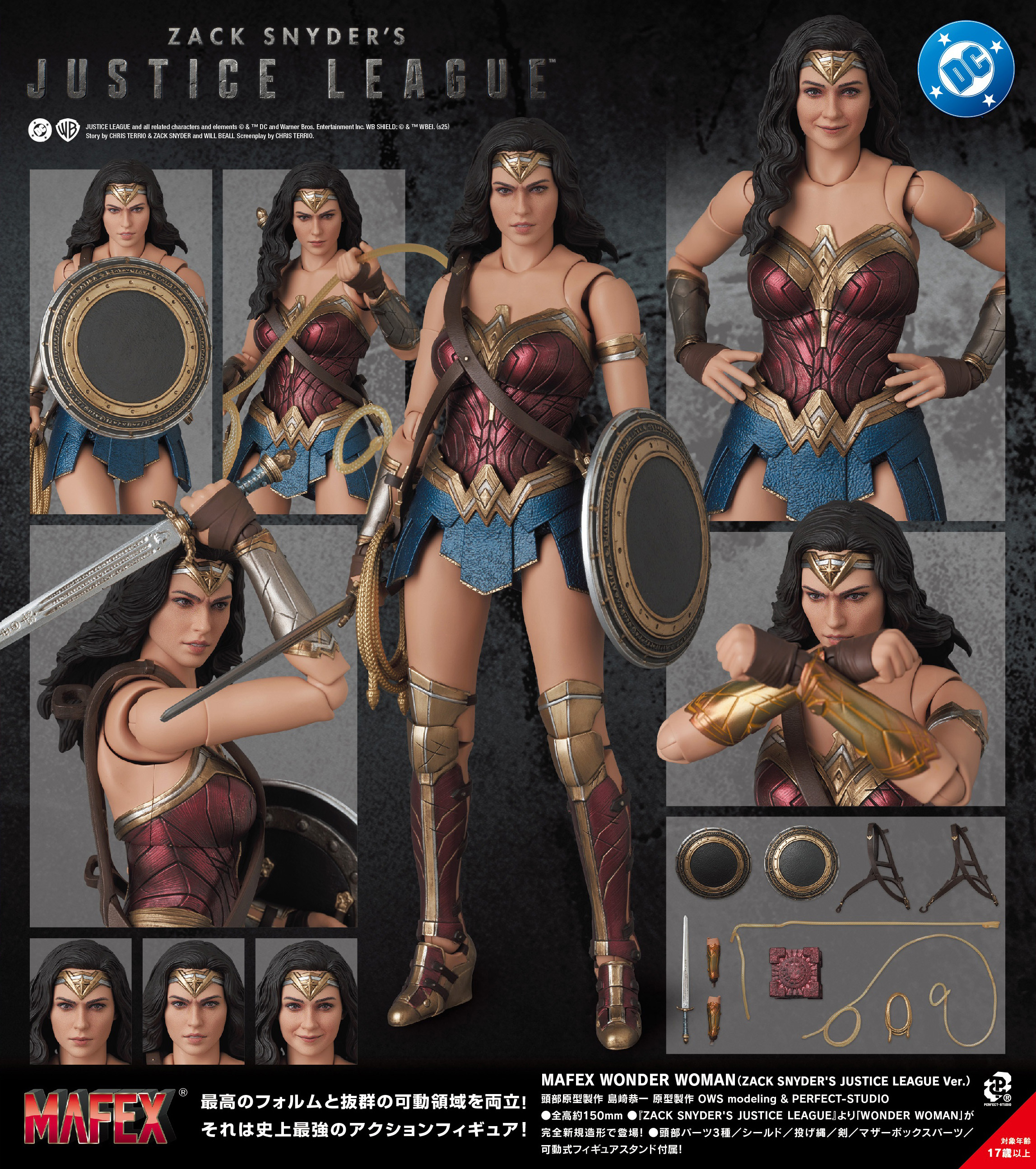 MAFEX "Zack Snyder's Justice League" Wonder Woman (Zack Snyder's Justice League Ver.)