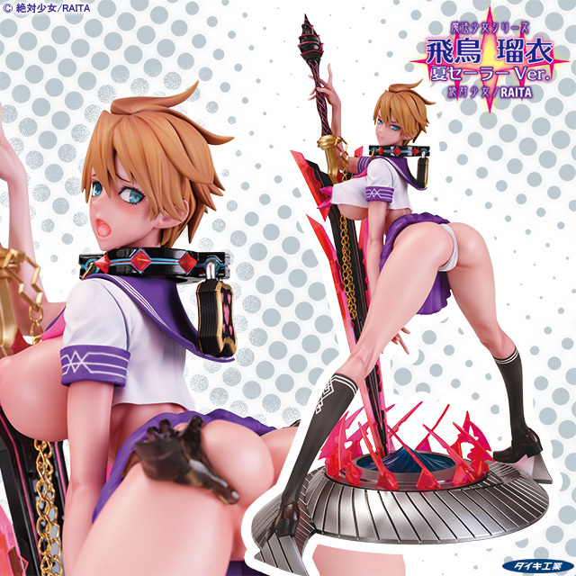 Magical Girl Series Asuka Rui Summer Sailor Uniform Ver. 再版