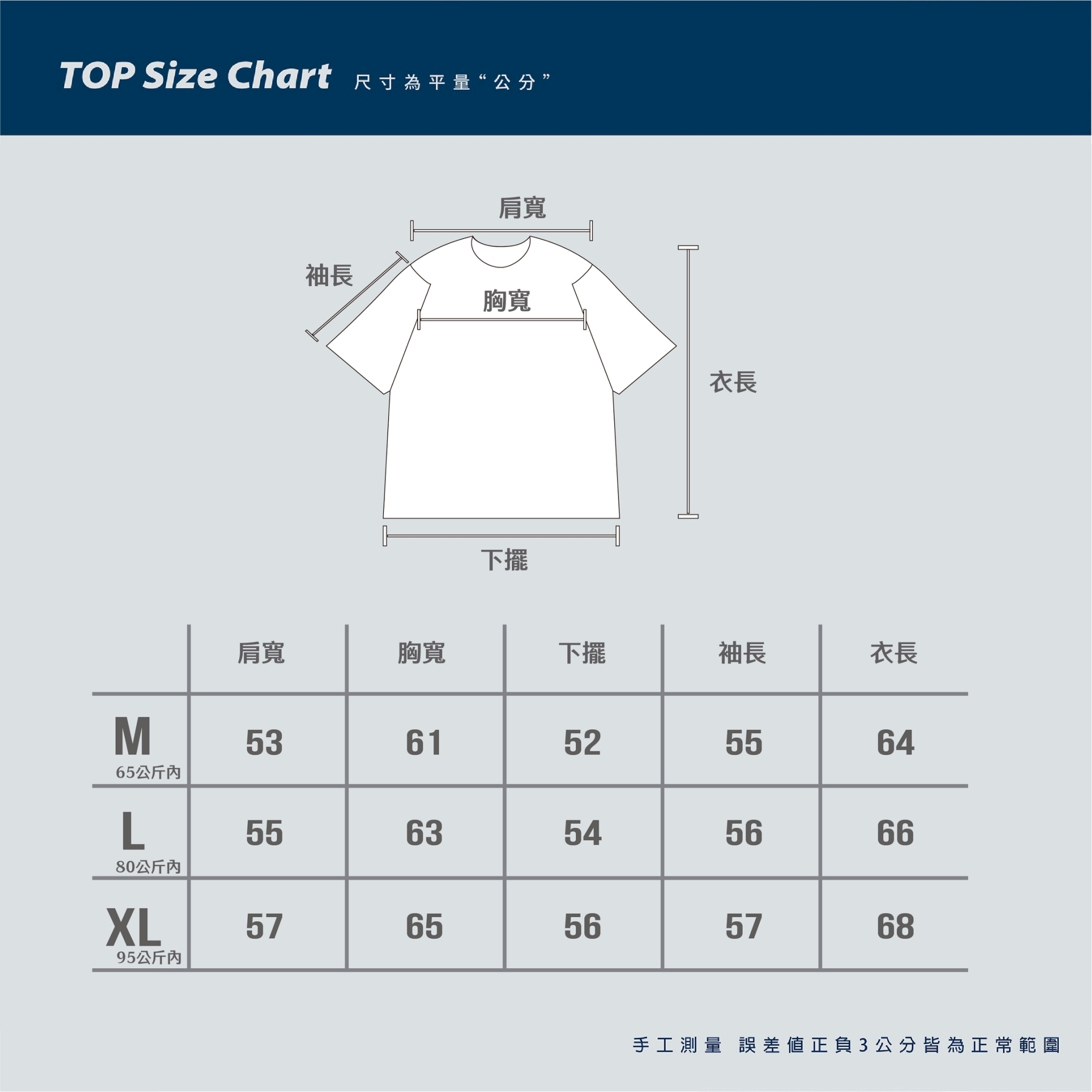 SBG 彈力麂皮口袋拼接皮領夾克【V0010】