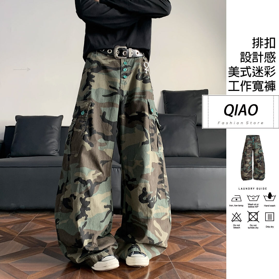 迷彩排釦造型寬褲 LJ-537