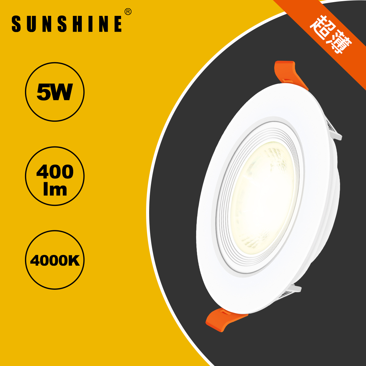 [LDLACB] LED可調角度筒燈 65K/40K/30K 5W/9W