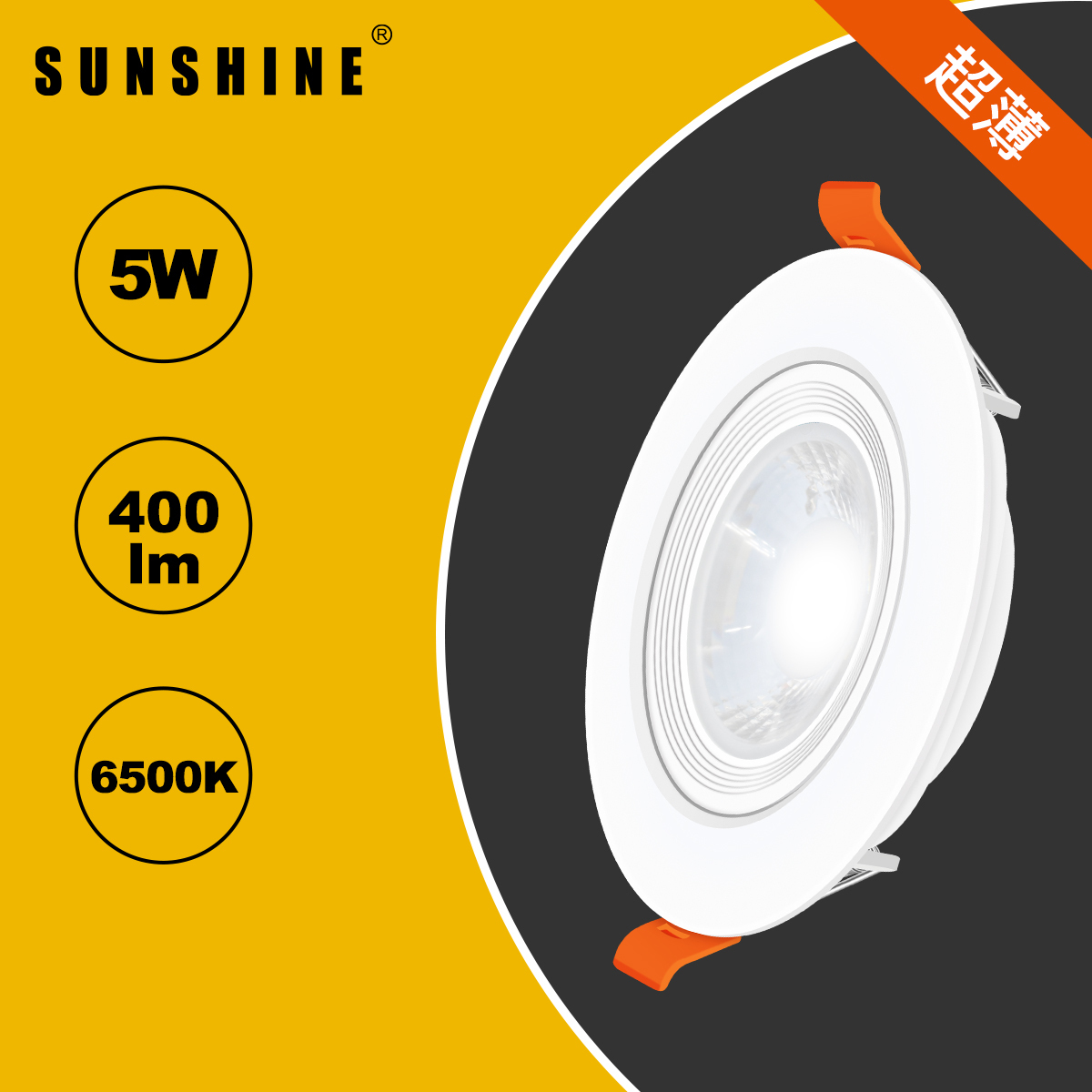 [LDLACB] LED可調角度筒燈 65K/40K/30K 5W/9W