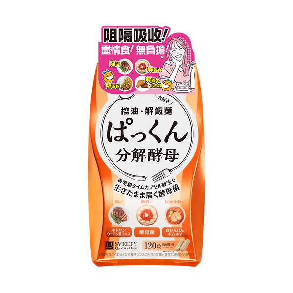 Svelty Pakkun Yeast 120pcs