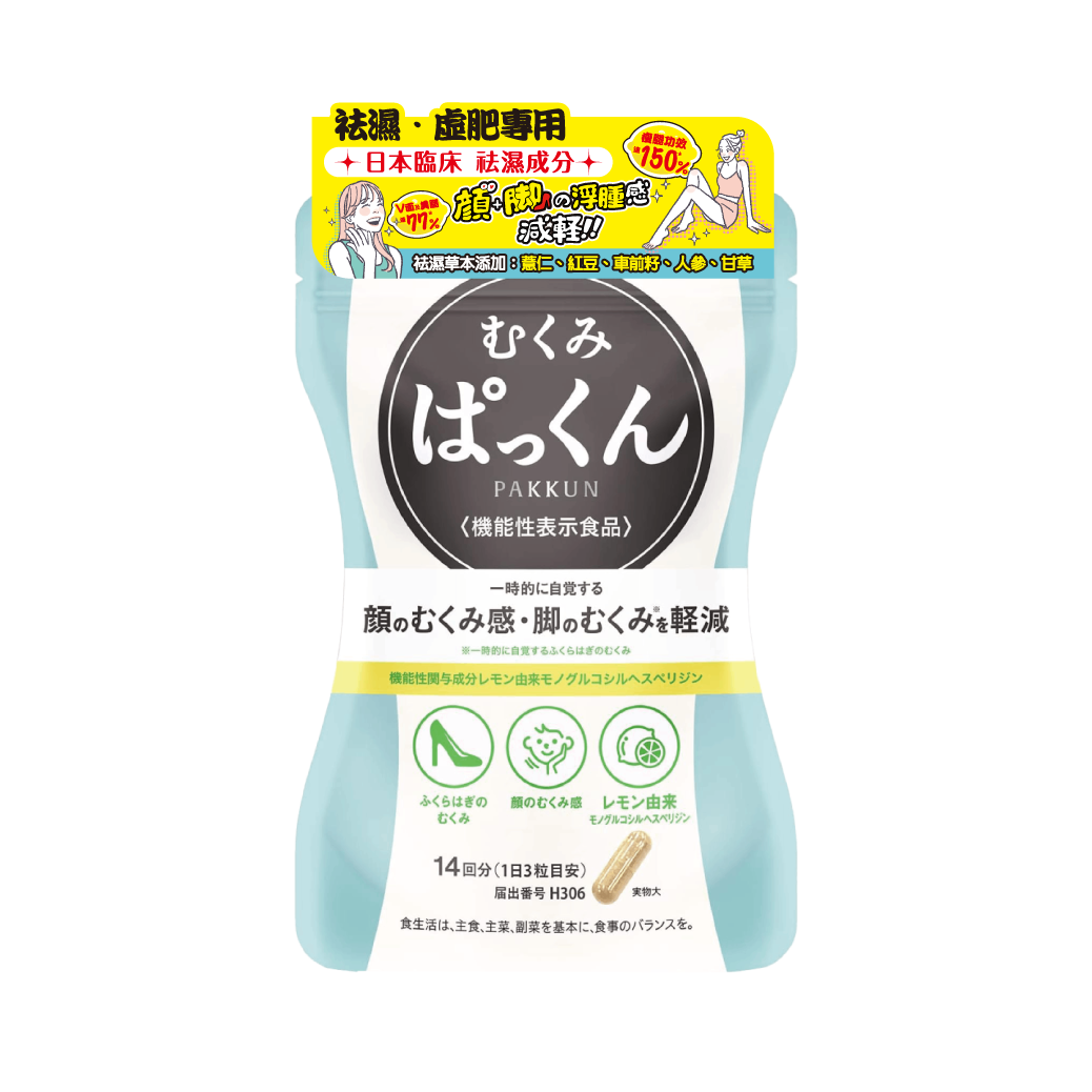 Svelty Mukumi Pakkun 42pcs