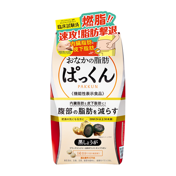 Svelty Belly Fat Pakkun 70pcs