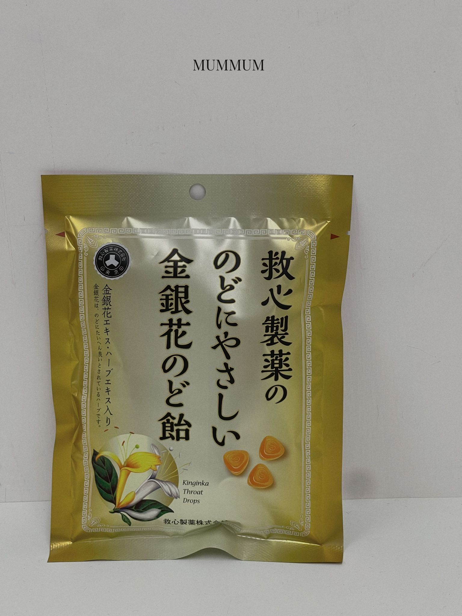 ss647/人字牌救心製藥金銀花潤喉糖 70g
