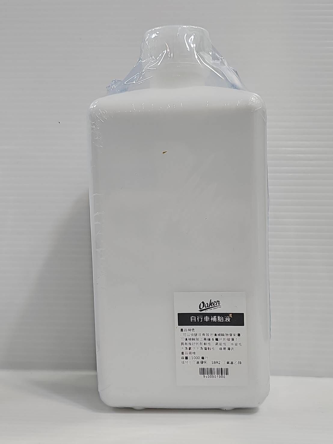 oaken 自行車無內胎補胎液 1000ml (大瓶) 無內胎補胎液 丁基膠乳 SBR2-丁氧基乙醇 DIY非常好灌且不沾手
